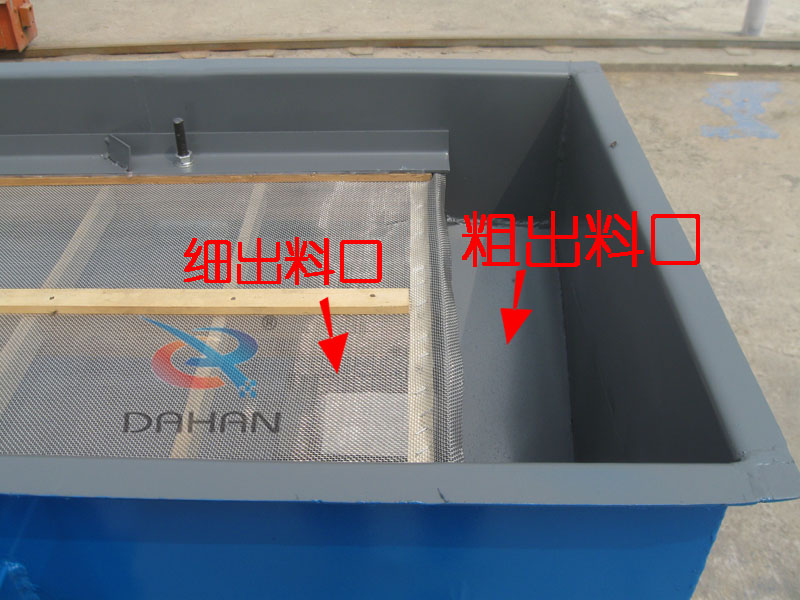 直線篩分機(jī)出料口