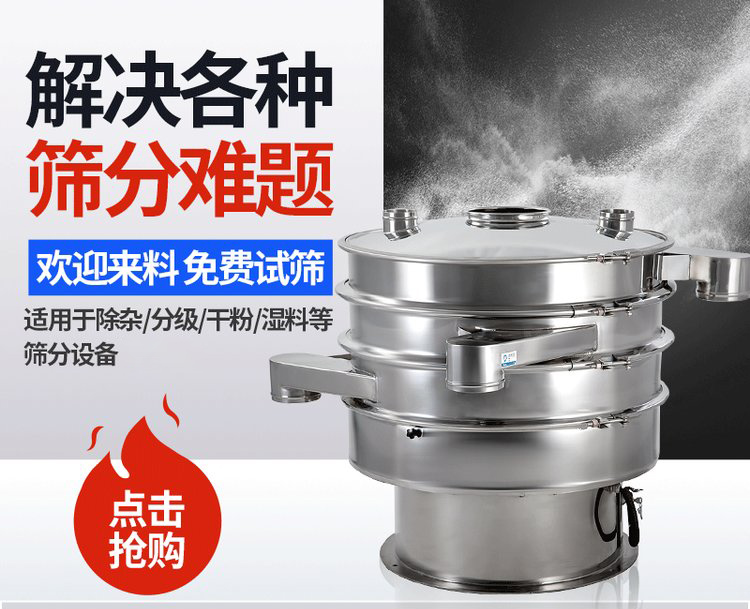 振蕩篩重錘能夠調(diào)整激振力的大小，從而實(shí)現(xiàn)不同物料的篩網(wǎng)調(diào)節(jié)和篩分。