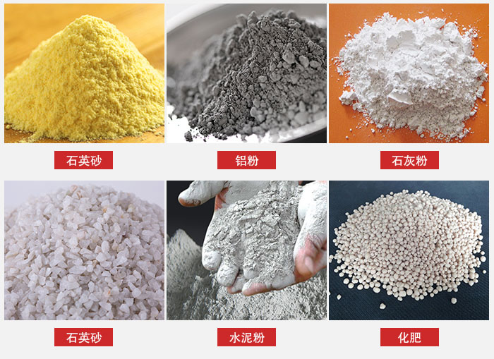 拍擊式振動(dòng)篩適用范圍：粉體，冶金，地質(zhì)，國(guó)防等部門。